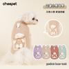Winter Warm Dog Vest Small Medium Dogs Teddy Cotton Pet Clothing With 3D Bear Design
