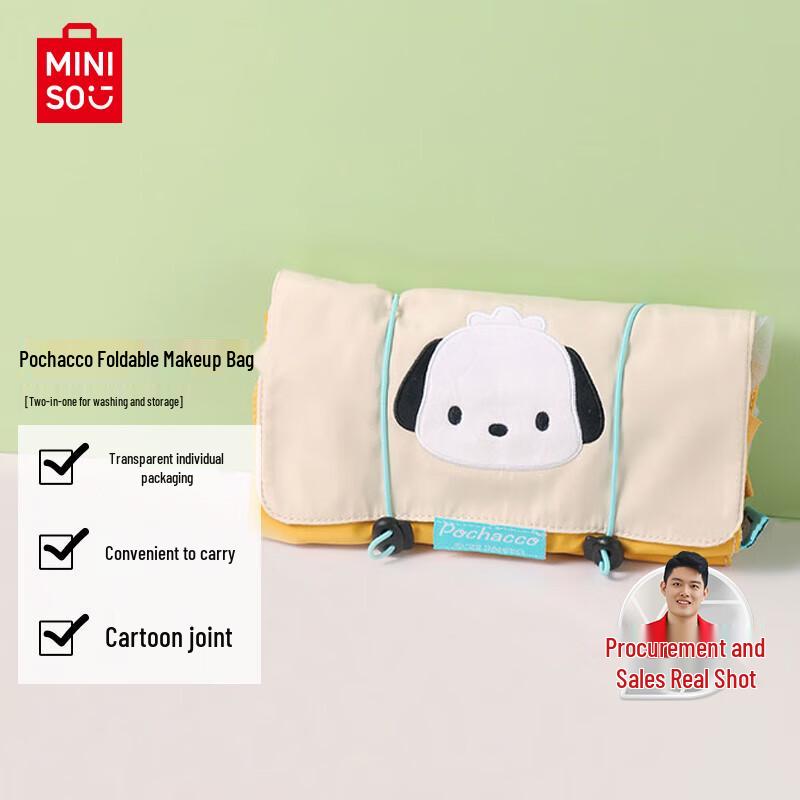 MINISO Pochacco Foldable Travel Toiletry Bag