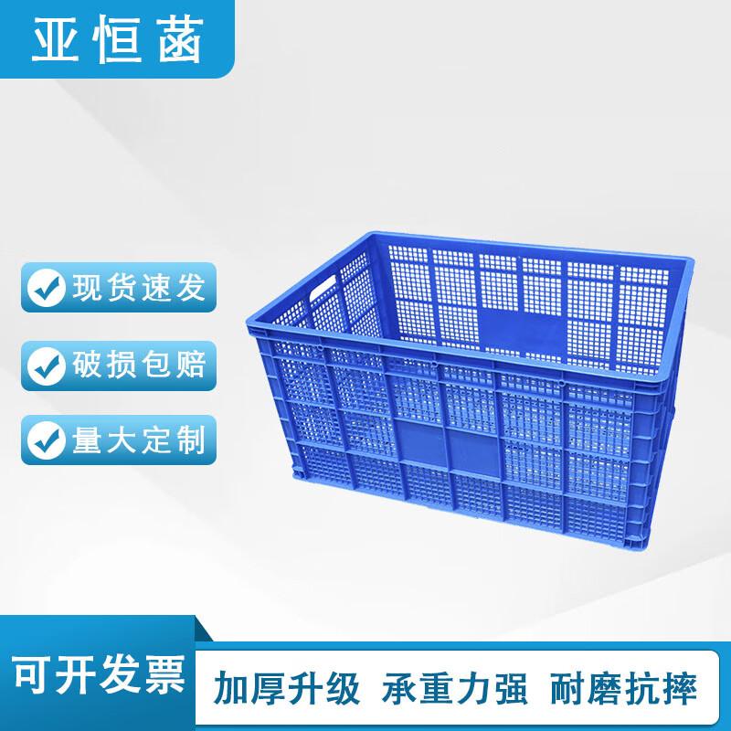 Yahuanhan Thickened Rectangular Plastic Storage & Turnover Crate