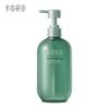 Oil Control Volumizing Amino Acid Shampoo
