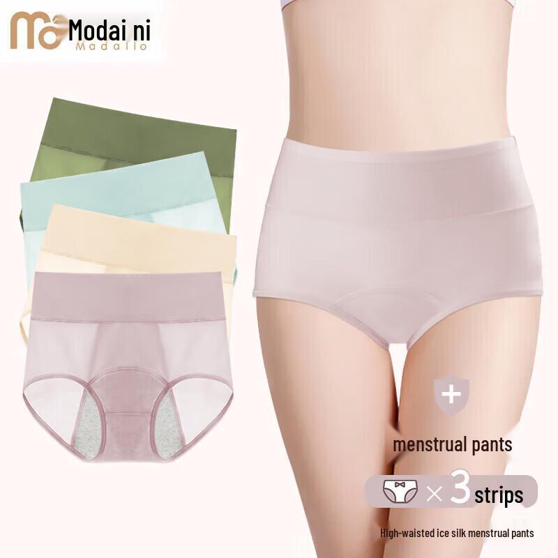 

Женское модальное менструальное белье с защитой от протекания 2XL