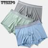 Summer Ice Silk Men's UnderwearComfortable and Breathable Mid Waist Knitted Flat Angle Underwear for Men