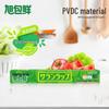 Asahi Kasei PVDC Food-Grade Cling Film with Cutter
