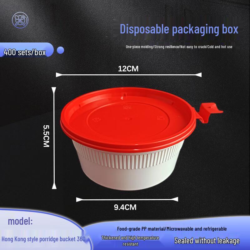 Weibo 360ml Disposable Microwavable Food Container