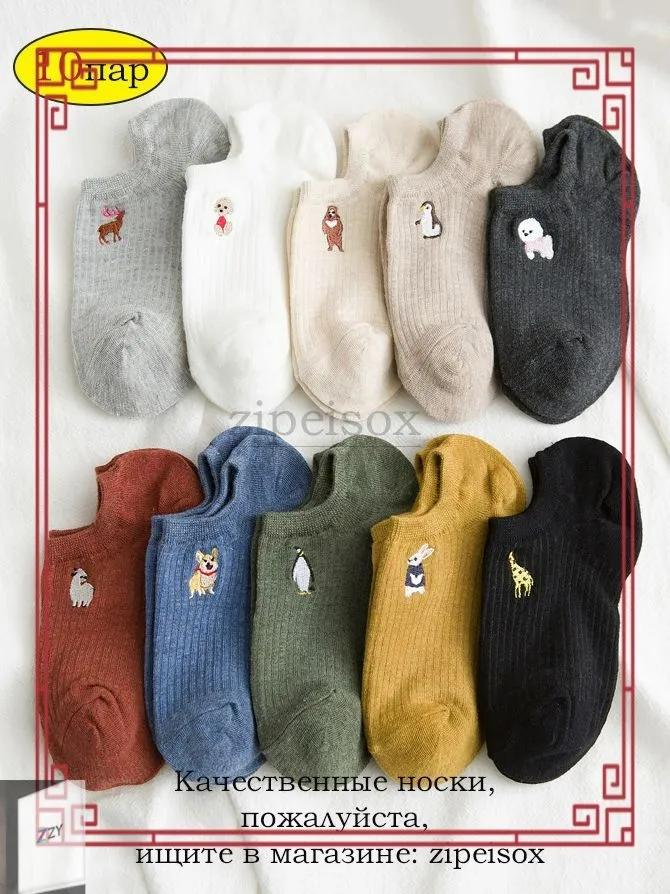 Обувь для ног, 10 пар One Size