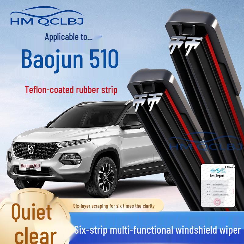 Universal Frameless Windshield Wipers for Baojun 510 - Double-Layer 6-Blade Design