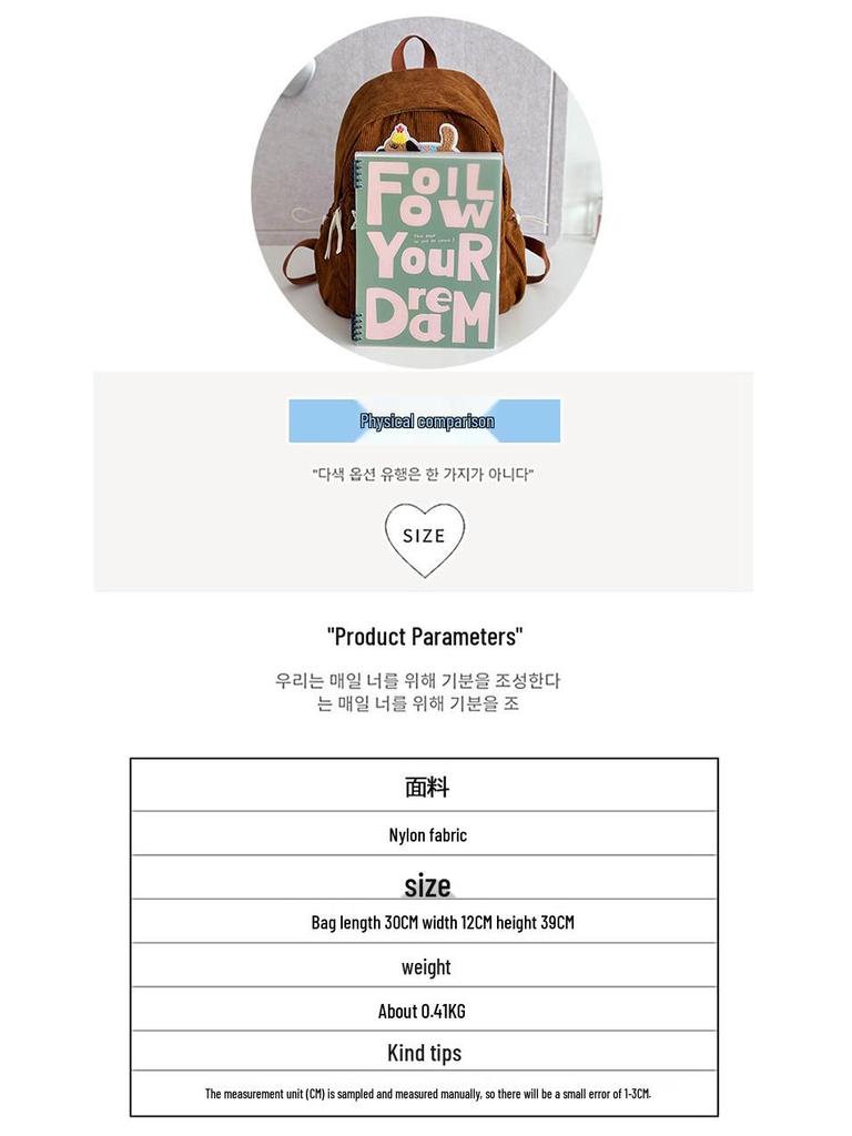 Koreański plecak z kreskówkowym szczeniakiem 2025: Duża pojemność dla uczniów szkół podstawowych i średnich