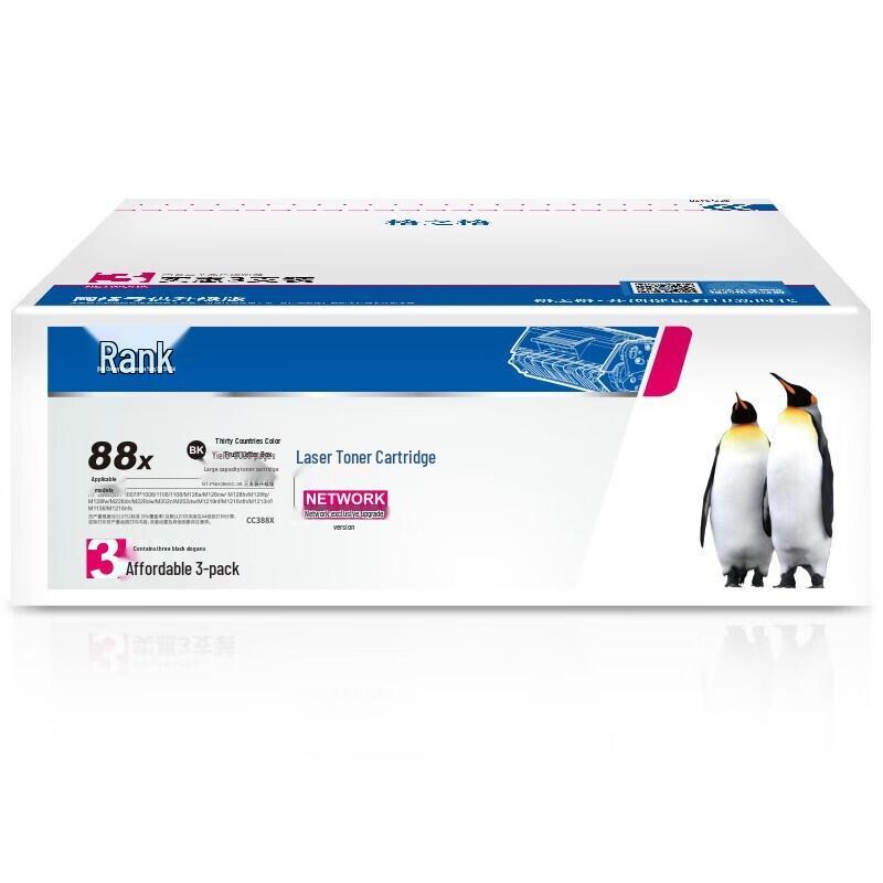 G&G Compatible HP 388A Black High-Yield Toner Cartridge (3-Pack)
