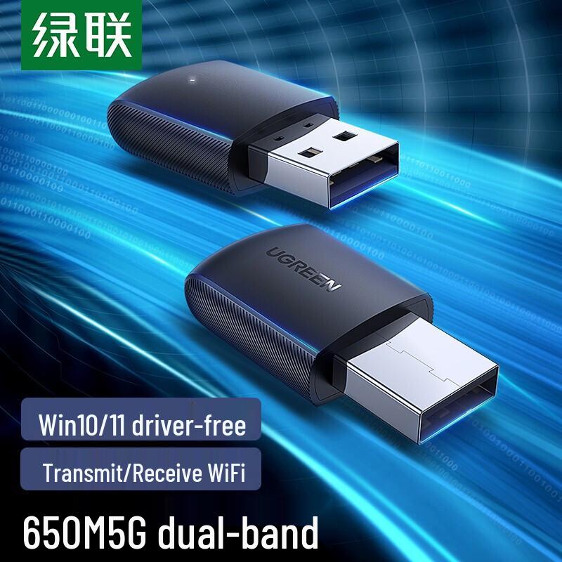 

Ugreen USB Dual-Band WiFi Adapter