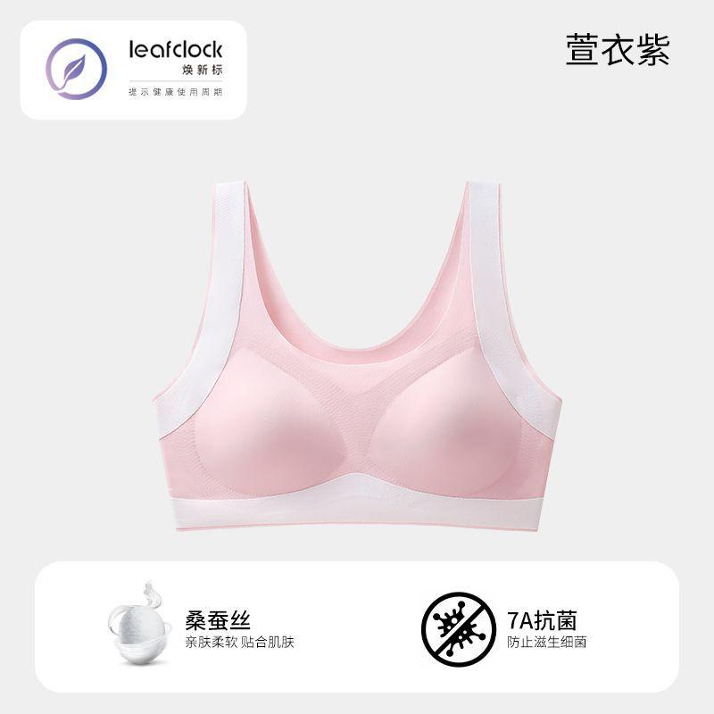Customized comfortable and skin-friendly, junior high school students' youth development period, older children's vest-type seamless bra