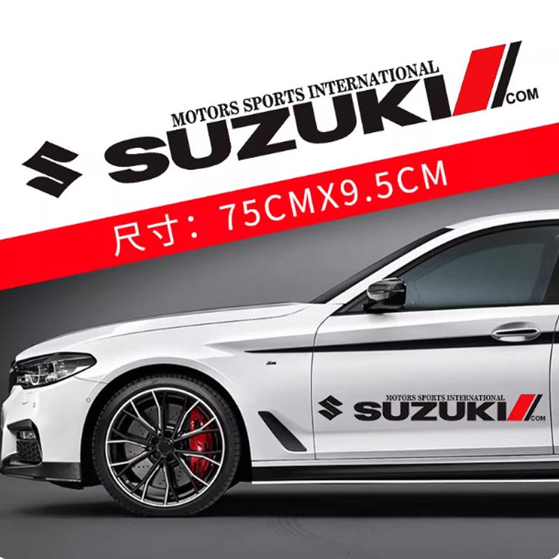 Подходит для Suzuki Big Dipper Fengyu Vitera Qiyue Xiaotu декоративные наклейки на кузов автомобиля наклейки на авто.