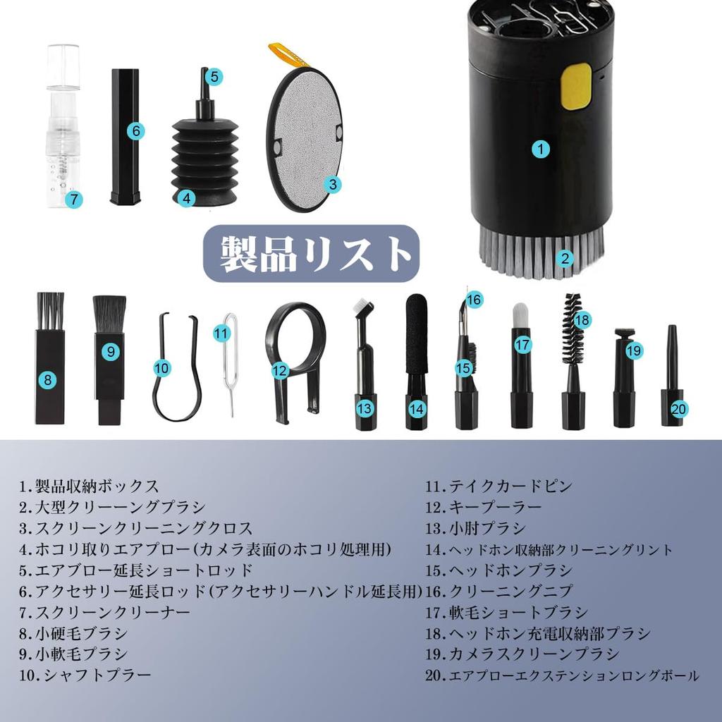 Multifunctional Earphone Cleaning Tool for AirPods Includes Keyboard Fingerprint Dust and Cleaning for Charging and Lightweight and earphone cleaning