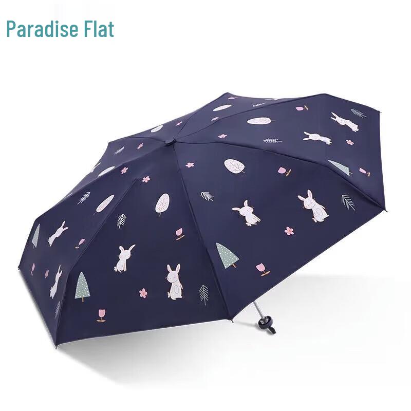 Tiangtang Mini Portable 5-Fold Umbrella