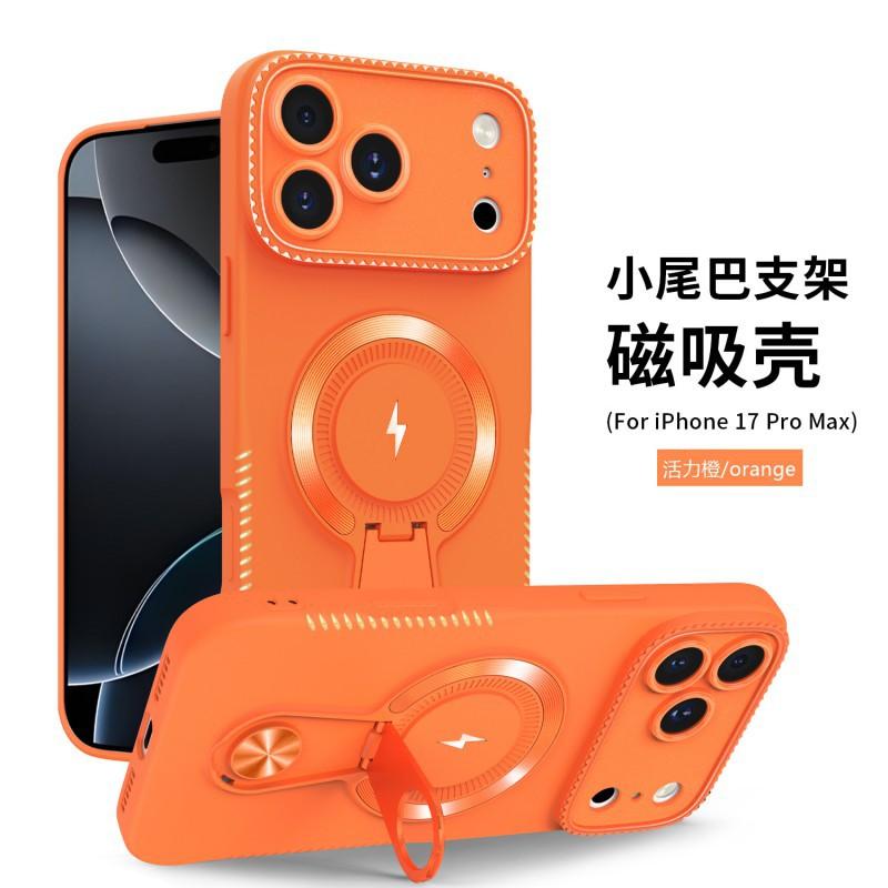 

Suitable IPhone 17 Promax Phone Case Magnetic Invisible Bracket Apple 16 Anti Drop Protective Cover iPhone 12 PRO оранжевый