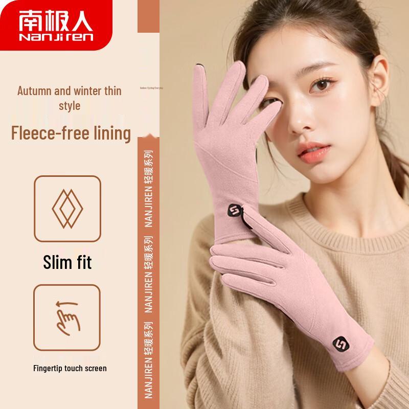 Nanjiren Women's Winter Touchscreen Gloves