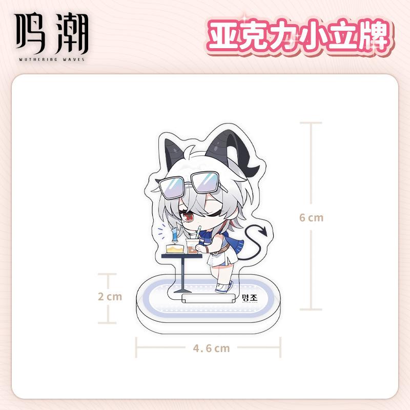 Wuthering Waves Chinese Game Peripherals Full Acrylic Stand Collectible Table Ornaments Creative Birthday Gifts For Friends Plaything