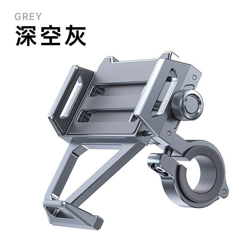 Aluminum Alloy Bike Phone Mount Motorcycle Bicycle Handlebar Holder Riders Navigation