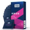 49mm G-spot Condoms Adult Penis Sleeves Sex Toys For Men Ultra Thin Particles Condom Sensitive Contraceptive Male Sex Products