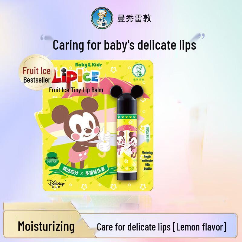 Dr. Ya Dental Floss Sticks & Fruity Ice Lip Balm Bundle