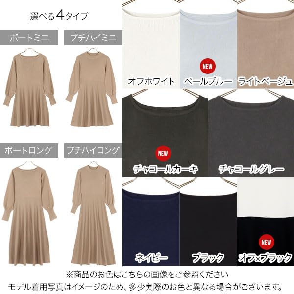 Okabe Knit Mini Long Ribbed Elegant Free Boat [Kobe Lettuce][Ayumi Collaboration] Women's Dress, Dress, Dress, Knit, [E2920], Size, Length,