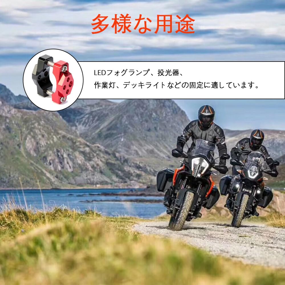 BIUTEFOR Rohrschelle, Rohrbefestigungsmaterial, Griffklemme, Kein Bohren erforderlich, Montagehalterung, LED