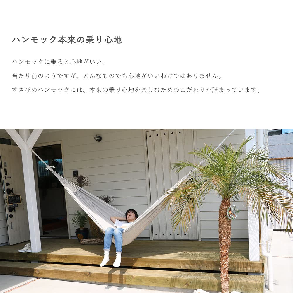 Susabi Double Size Hanging Indoor Hammock Made in South America Colombia, (Ash)