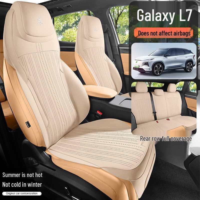 Universal Suede Seat Cushion Cover for Geely Galaxy L7 - Four Seasons, Half-Wrapped, Perforated Design