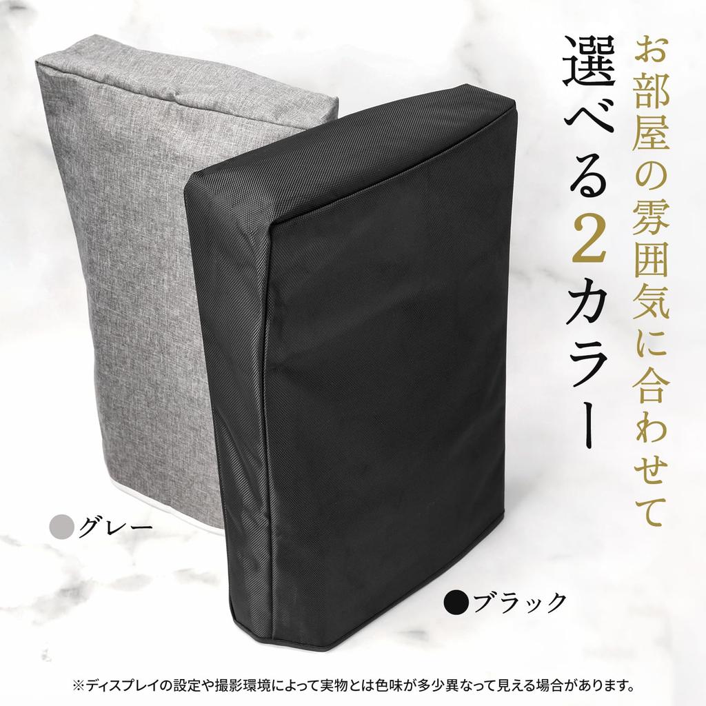 PS5 Dust Easy To Attach and Ideal for Home Canvas Material I_dear Cover, Breathable, Dustproof, Scratch-Resistant, Remove, Shock-Resistant, Storage,