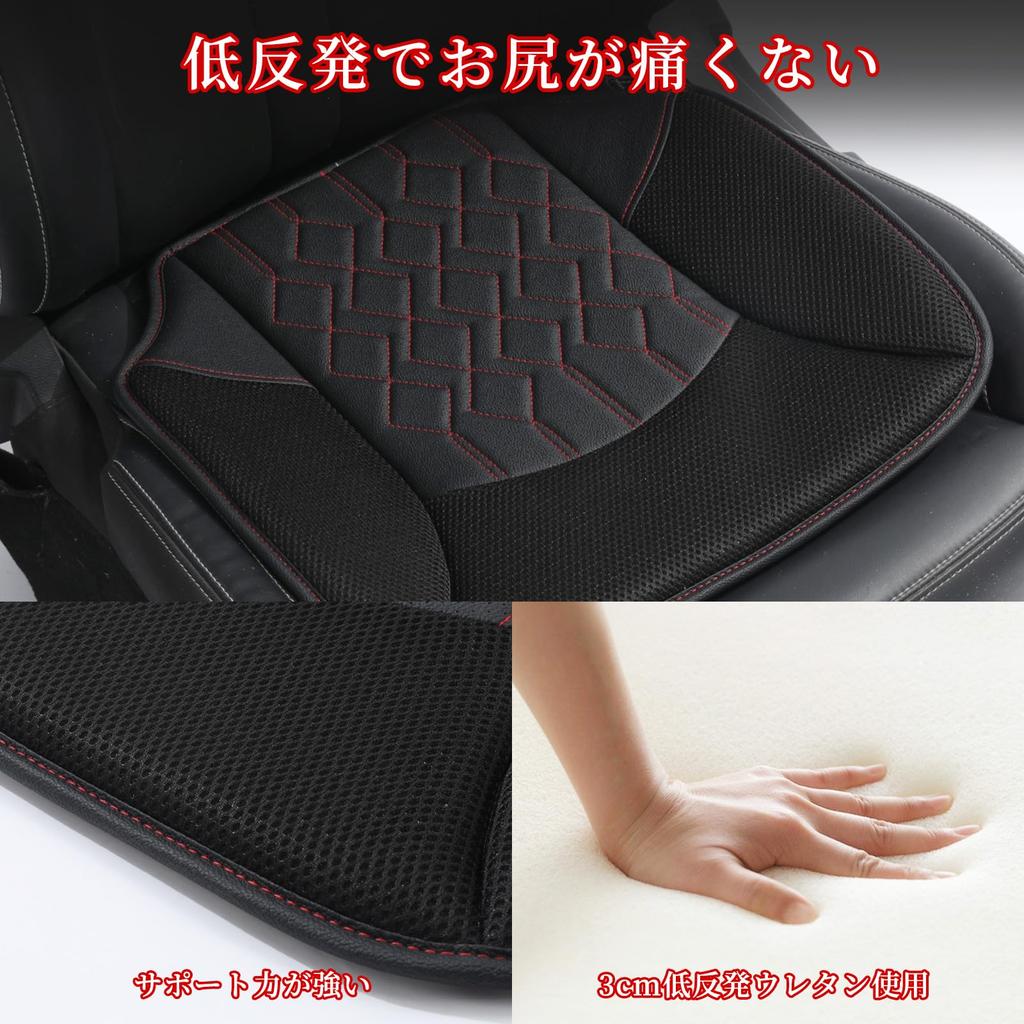 SHIMAKYO Car Seat Memory for Driver and Passenger Office and Home Antibacterial and 44 X 45cm Cushion, Breathable, Foam, Seats, Use, Non-Slip,