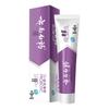 Yunnan Baiyao Jinkoujian Multi-Effect Mint Toothpaste