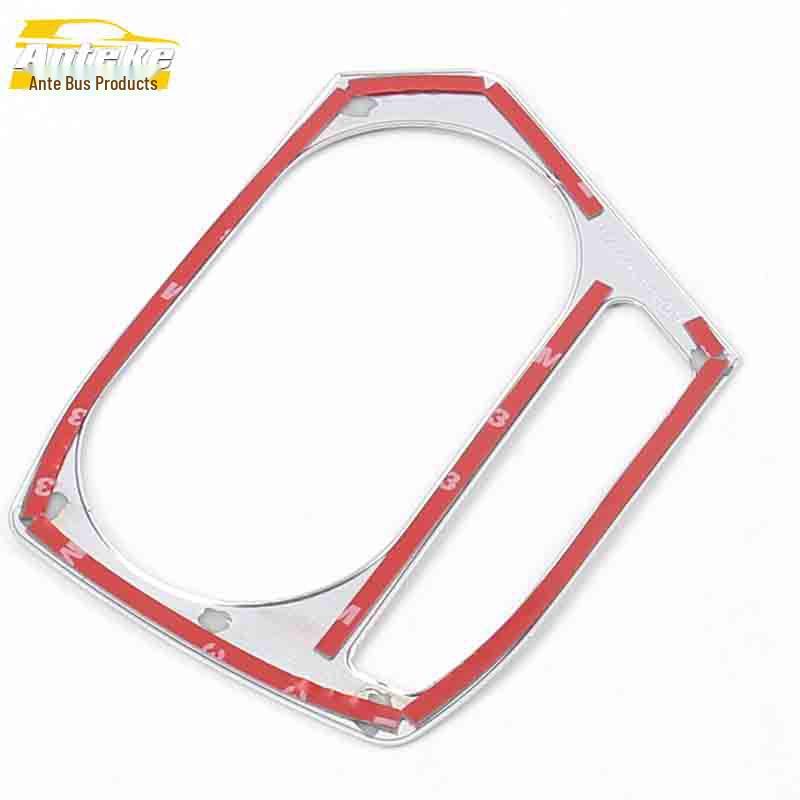 JAC Refine S2 Electroplated Cup Holder & Console Sticker