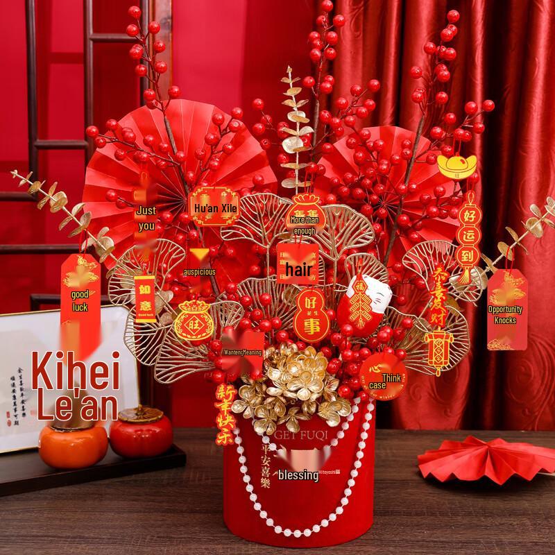 JINGRUIXIANG New Year Blessing Bucket DIY Decoration Kit Large