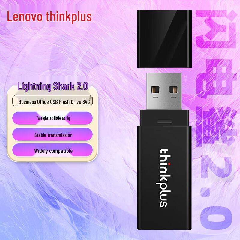 Высокоскоростная USB-флешка ThinkPlus Lenovo 64GB