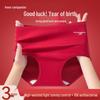 Nei Xiaoban Women's Red Pure Cotton Year of the Horse Underwear (3-Pack)