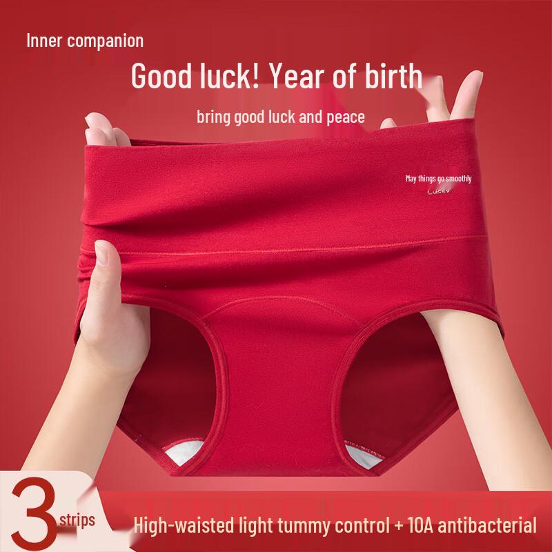 

Nei Xiaoban Women s Red Pure Cotton Year of the Horse Underwear (3-Pack) XL