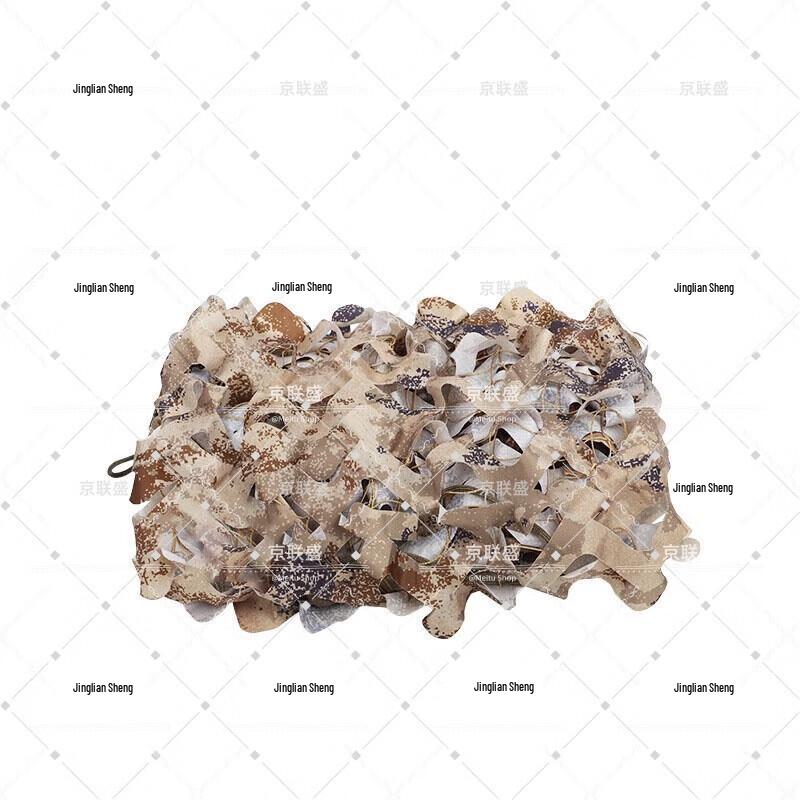 Jingliansheng 3-Layer Thickened Camouflage Net 6m x 8m