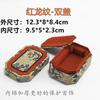Jewelry Box Retro Cultural Toys Jade and Jewelry Jewelry Packaging Box with Chinese Style Strap Cover Bracelet Pendant Boxs