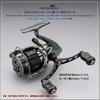 HEIGHTEN Reel Shallow 2500S Replacement Compatible with Spool, Groove, Spool, Stella/Twin Power/Vanquish/Vanford/Stradic/Exsence/Sephia/Complex (Black