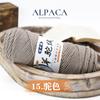 Hot Sale Fancy Crochet Yarn Super Soft 100% Wool Yarn for Tufting Rug