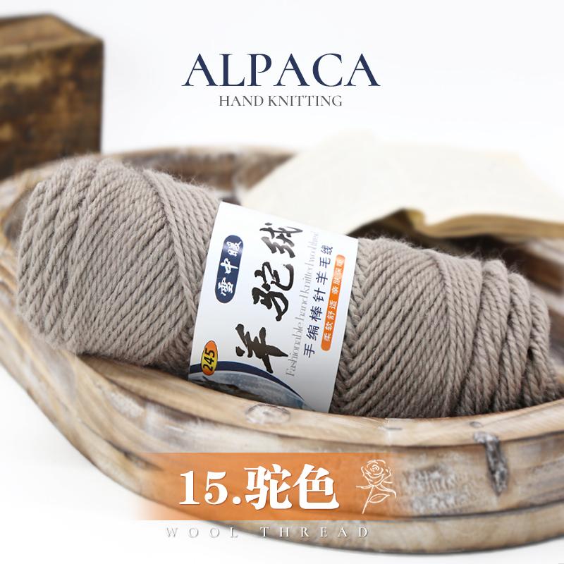 Hot Sale Fancy Crochet Yarn Super Soft 100% Wool Yarn for Tufting Rug