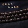 Pulsera Natural de Madera de Aloes de Nha Trang Ky Nan 108Material envejecido de aceite negro, pulsera de sándalo con 90% de densidad, cuentas budistas para hombres y mujeres
