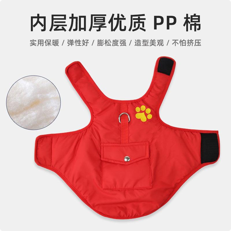Double-sided can wear dog clothes autumn and winter warm reflective big dog cotton coat waterproof pet clothing spot wholesale XL (10-19 catties)