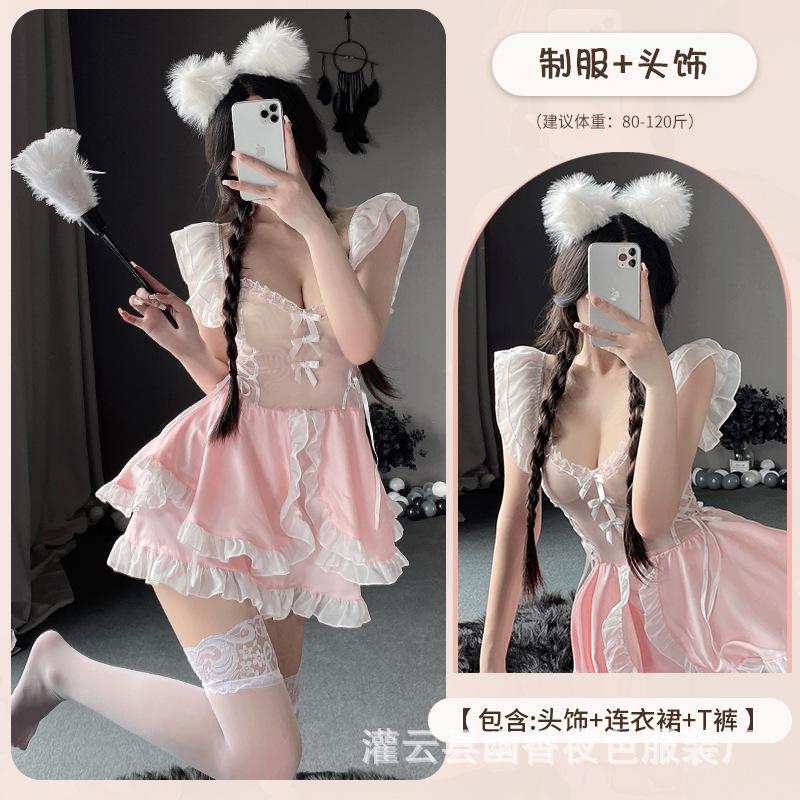 Transparent sexy lingerie sexy cute maid small boobs perspective hot flirting bed uniform seduction