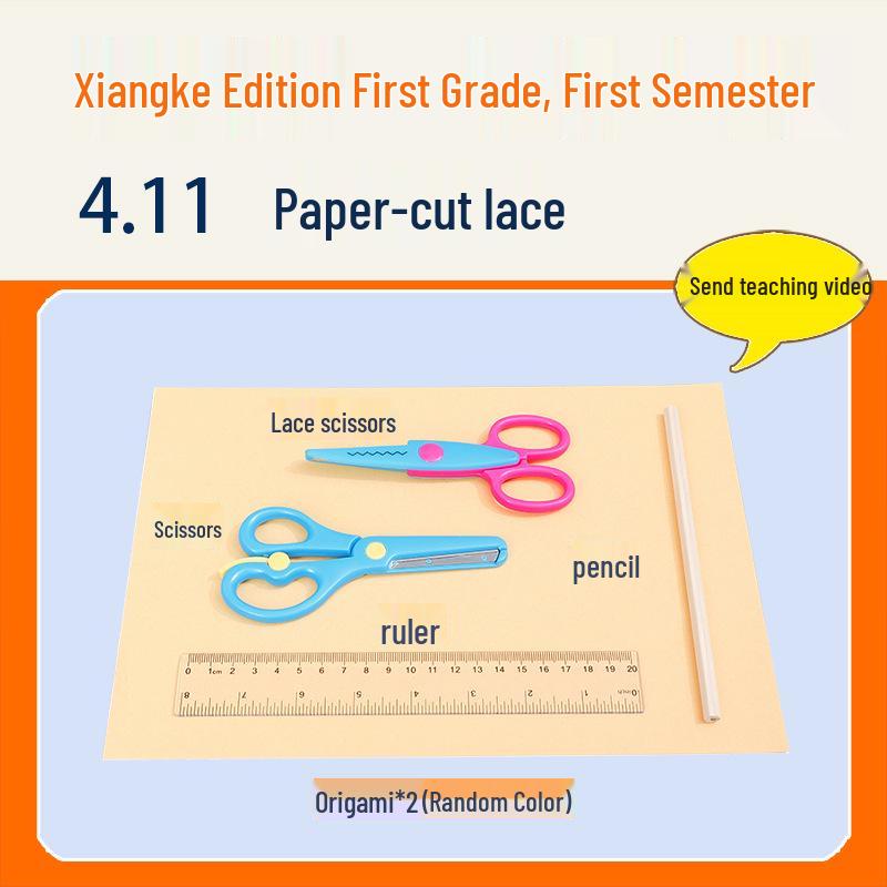 Xiangke Grade 1 Science Experiment Kit: Semester 1 Craft Materials & Teaching Aids