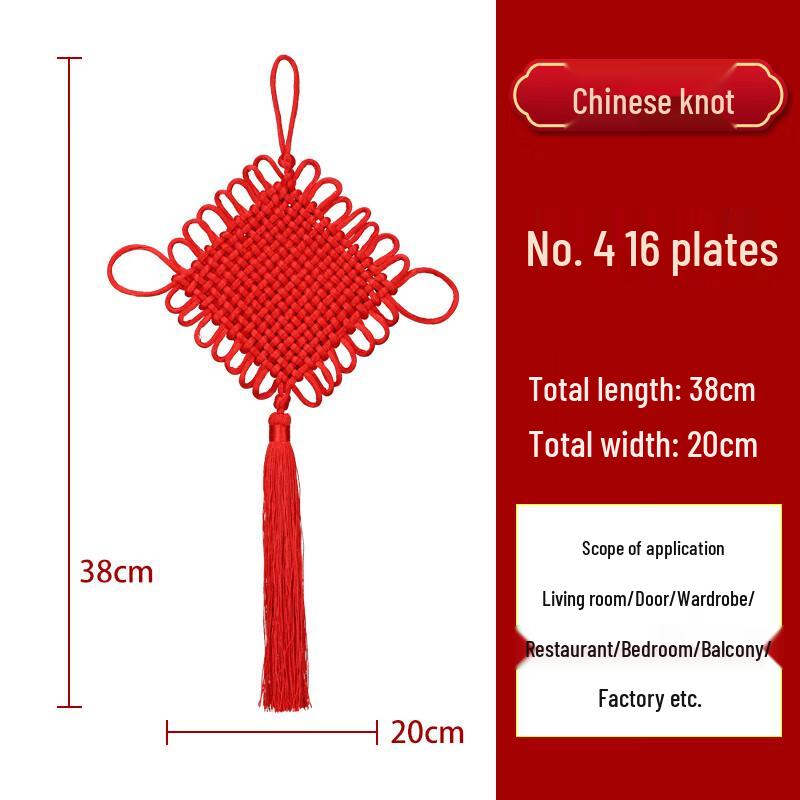 Chinese Knot Hanging Decoration