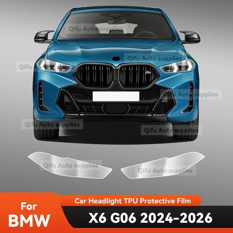 For BMW X6 G06 2024 2025 2026 Car Headlight Protective Film TPU Pre Cut Anti-Scratch Headlight Vinyl Film Accessories