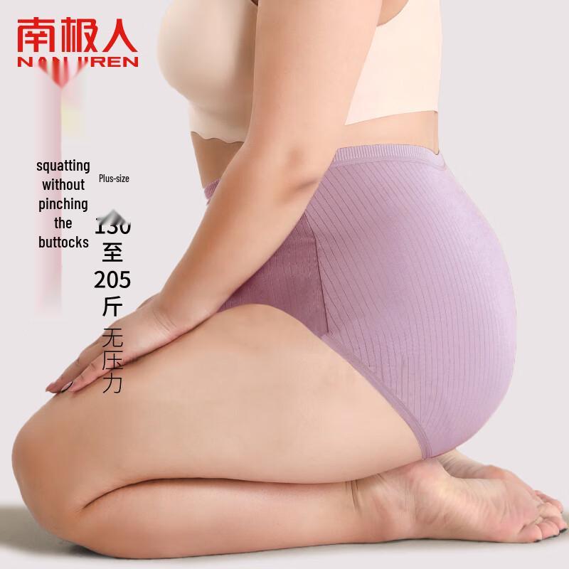 MiLing Women's Plus Size High-Waist Cotton Briefs