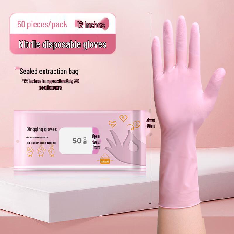 Moufou Disposable Nitrile Household Gloves S