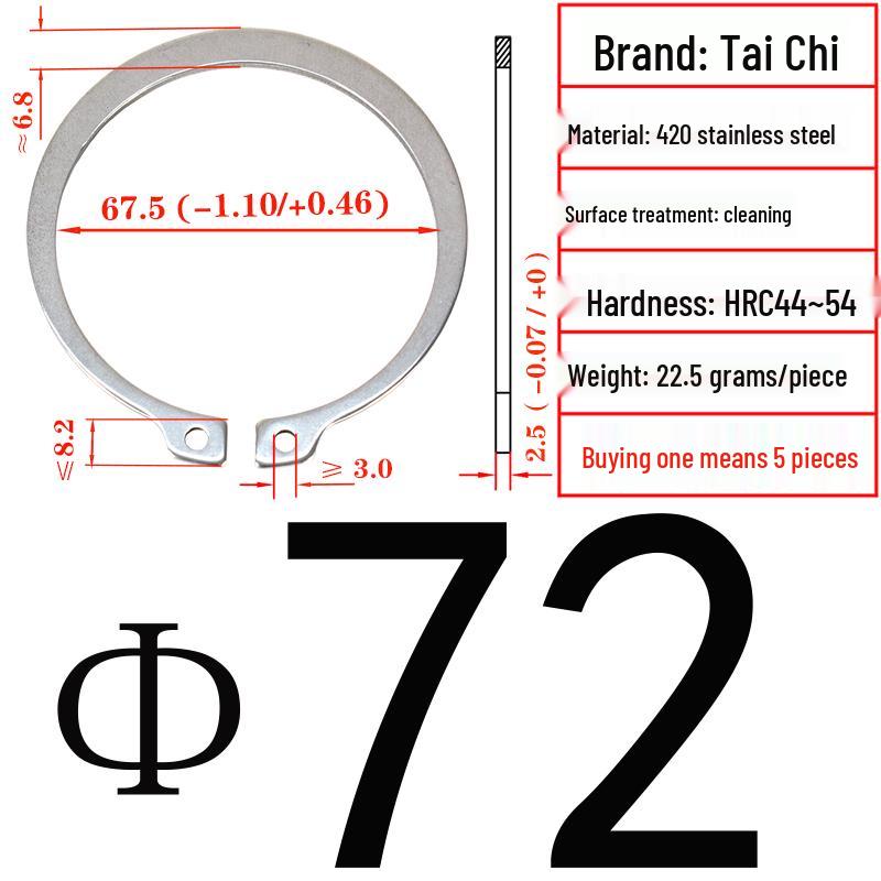 420 Stainless Steel Shaft Retaining Ring DIN471 (2Cr13)