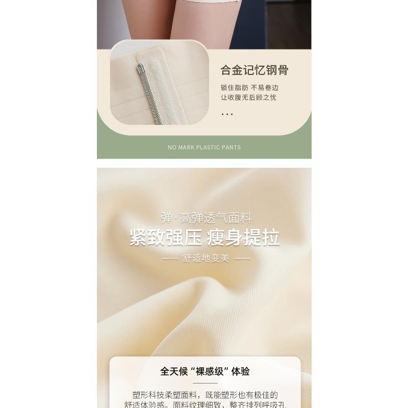 High Waist Women  Suspension Seamless Tummy Control Butt Lifting Slim Body